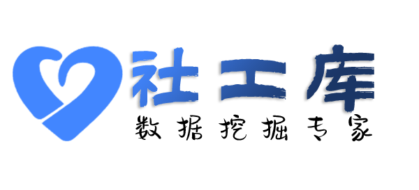 Space社工库查询社保记录详情